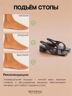 3295-205R/Босоножки женские