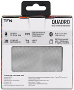 TFN Quadro BS03-01GR серый