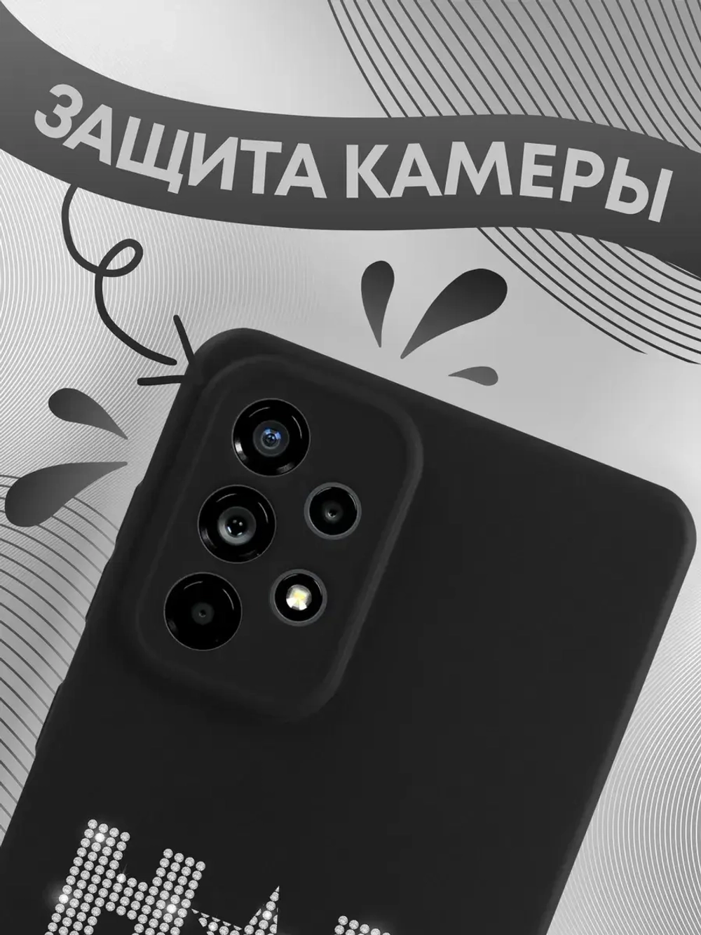 Чехол на Samsung A73