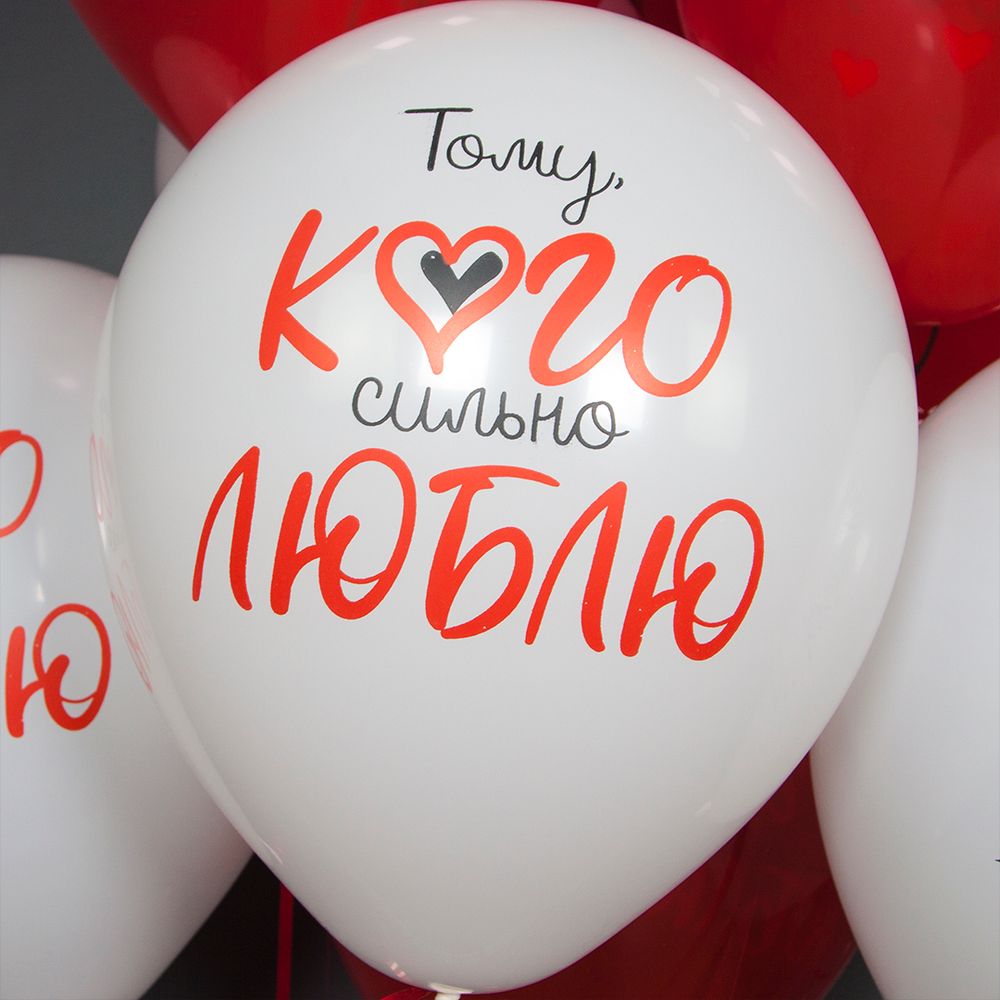 Шар (12''/30 см) Просто Лю, Я Тебя Люблю, Ассорти, пастель, 2 ст, 25 шт.