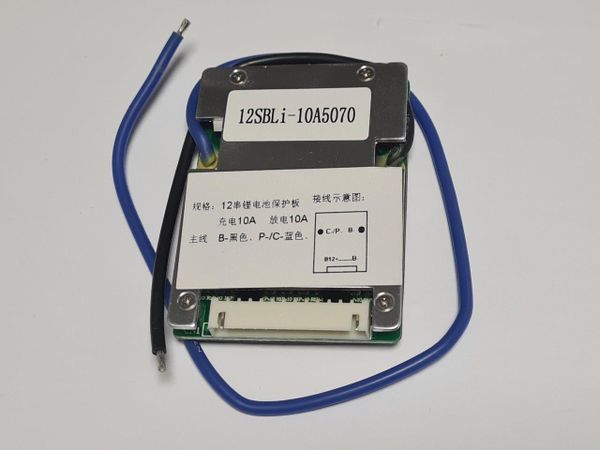 Для 12SBLi  Li-Ion с балансировкой
