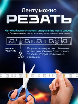 LILIBRIX Светодиодная лента, IP20, Разноцветный