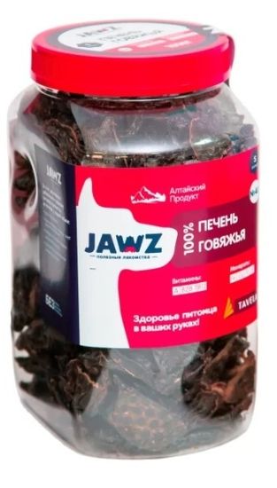 JAWZ Лакомства для собак Печень говяжья JAWZ Лакомства для собак Печень говяжья
