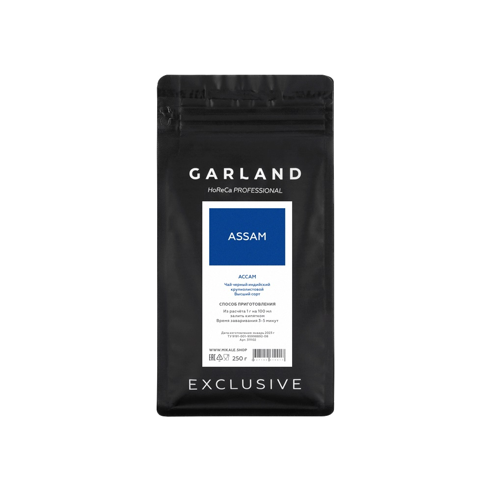 Листовой чай Garland Ассам 250 г