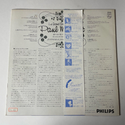Винтажная виниловая пластинка LP Le Grand Orchestre De Paul Mauriat Je N'pourrai Jamais T'oublier (Japan 1981) (Obi)