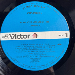 Винтажная виниловая пластинка LP Arabesque Greatest Hits (Japan 1981) (No Obi) Midnight Dancer