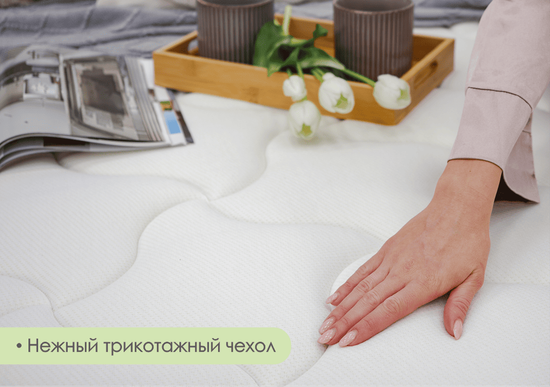 Матрас comfort support