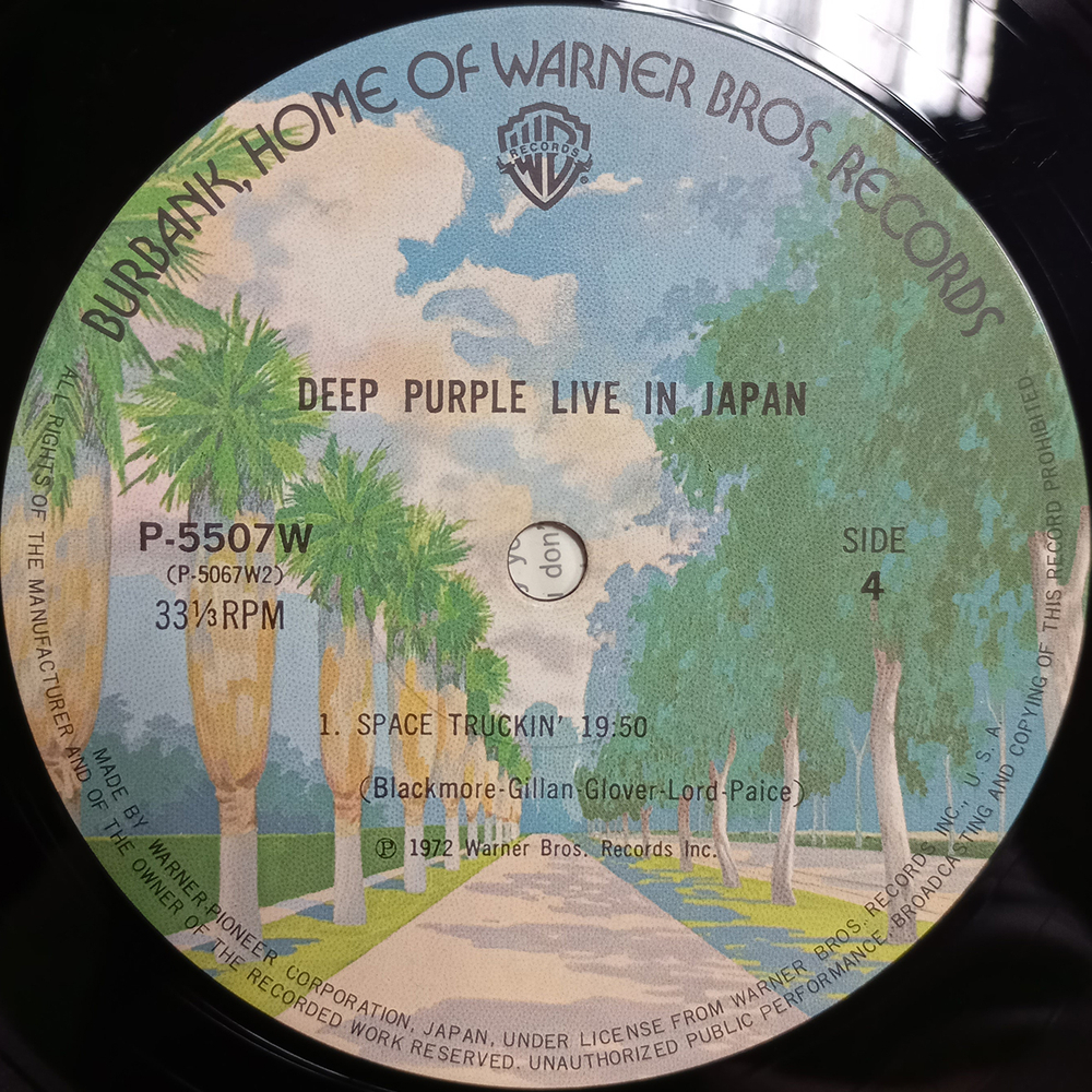 Deep Purple / Made In Japan (2LP)