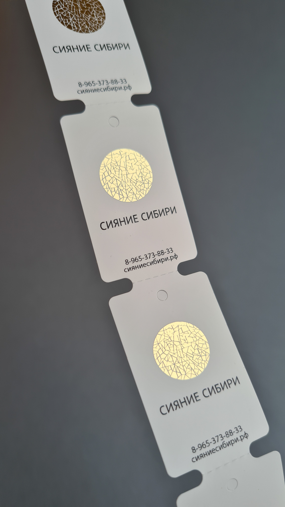 Печать золотым и черным