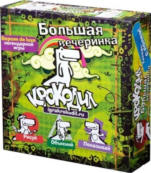 Oyun &quot;Timsah&quot;