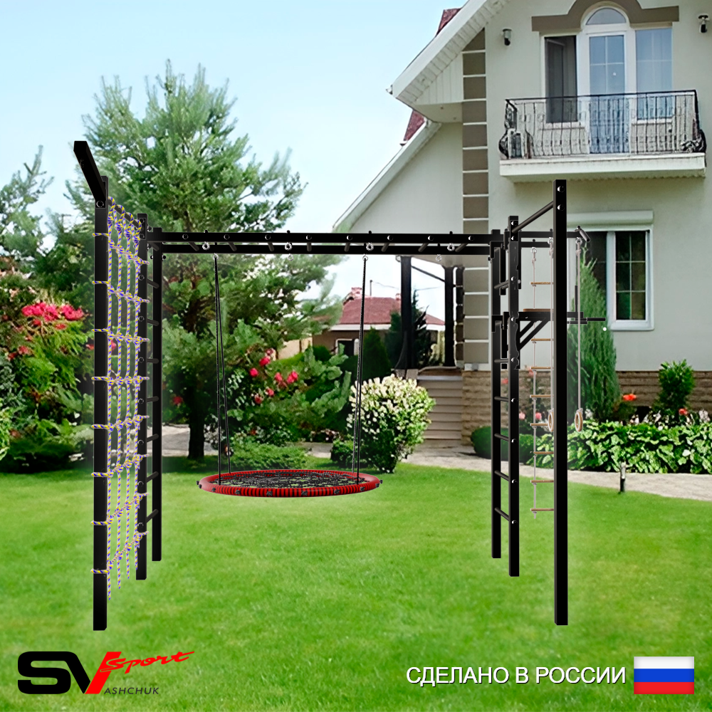 Уличная шведская стенка Sv Sport рукоход с комплектом турник прямой 2шт У5247.2 (Турник/Брусья/Гнездо 115см/Кронш бокс/Канат/кольца/лестница/Сетка)