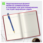 Ежедневник недатированный, А5, 136л., кожзам, Berlingo "Fuze", цветной срез, красный