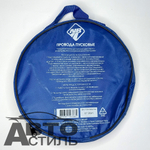 Провода прикуривателя 300А (в сумке) Nova Brigt 2,5м 37660