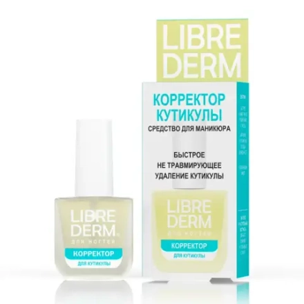 Средство для удаления кутикулы / NAIL CARE 10 мл