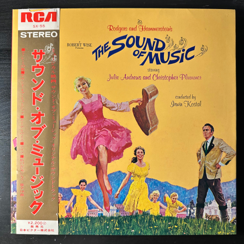 Julie Andrews - The Sound Of Music (Япония 1970г.)