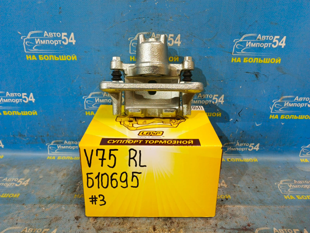 Суппорт тормозной задний левый MITSUBISHI PAJERO 1999-2002