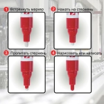 Маркер-краска КРАСНЫЙ 4ММ BRAUBERG PROFESSIONAL PLUS