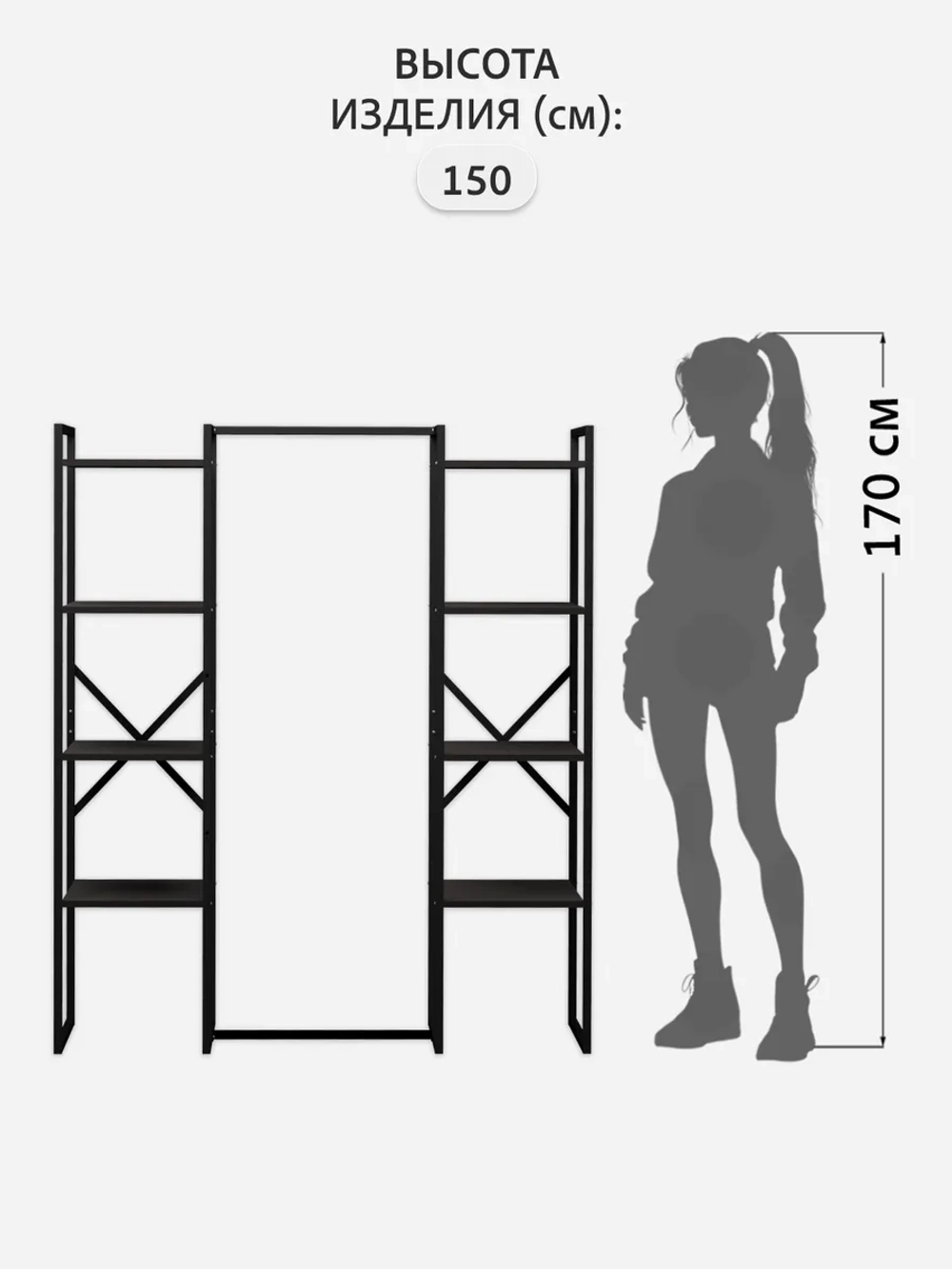 Вешалка напольная TWIN