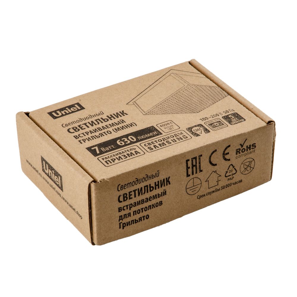 ULP-1010 7W/4000К IP40 GRILYATO WHITE Светильник светодиодный потолочный встраиваемый. Белый свет (4000K). 788Лм. Для ячеек 100x100мм. Корпус белый. В