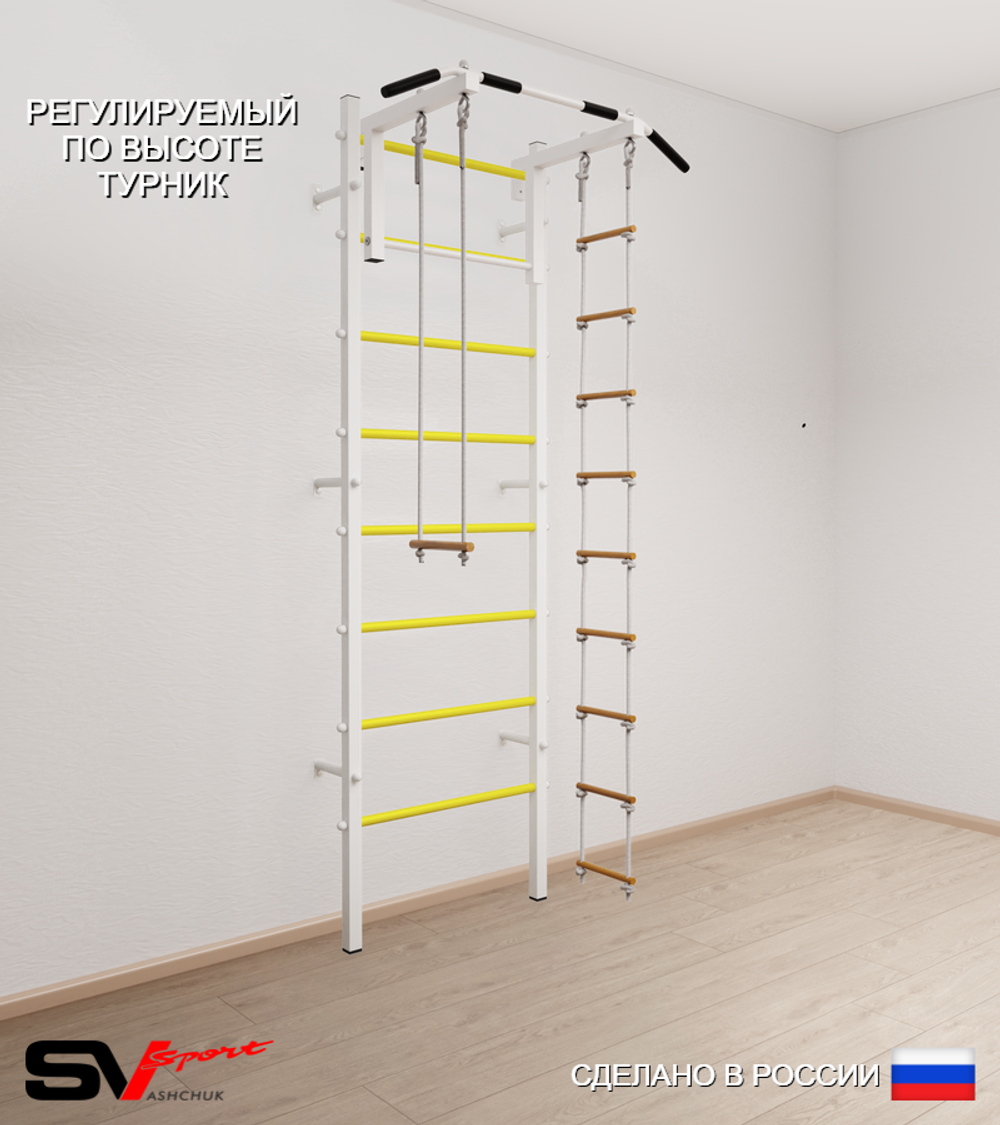 Шведская стенка Sv Sport 518 (Турник стандарт/Лестница/Трапеция)