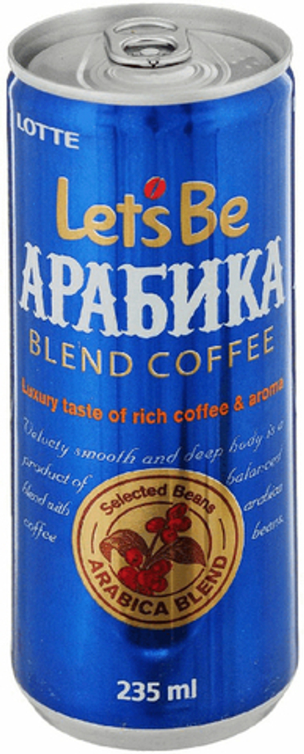 Кофейный напиток Лотте Летс Би Арабика / Lotte Let's Be Arabica 0.235 - банка