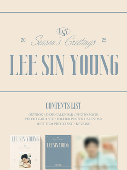 товары LEE SIN YOUNG - 2025 SEASON'S GREETINGS