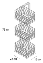 Полка прямоугольная трехэтажная FX-851