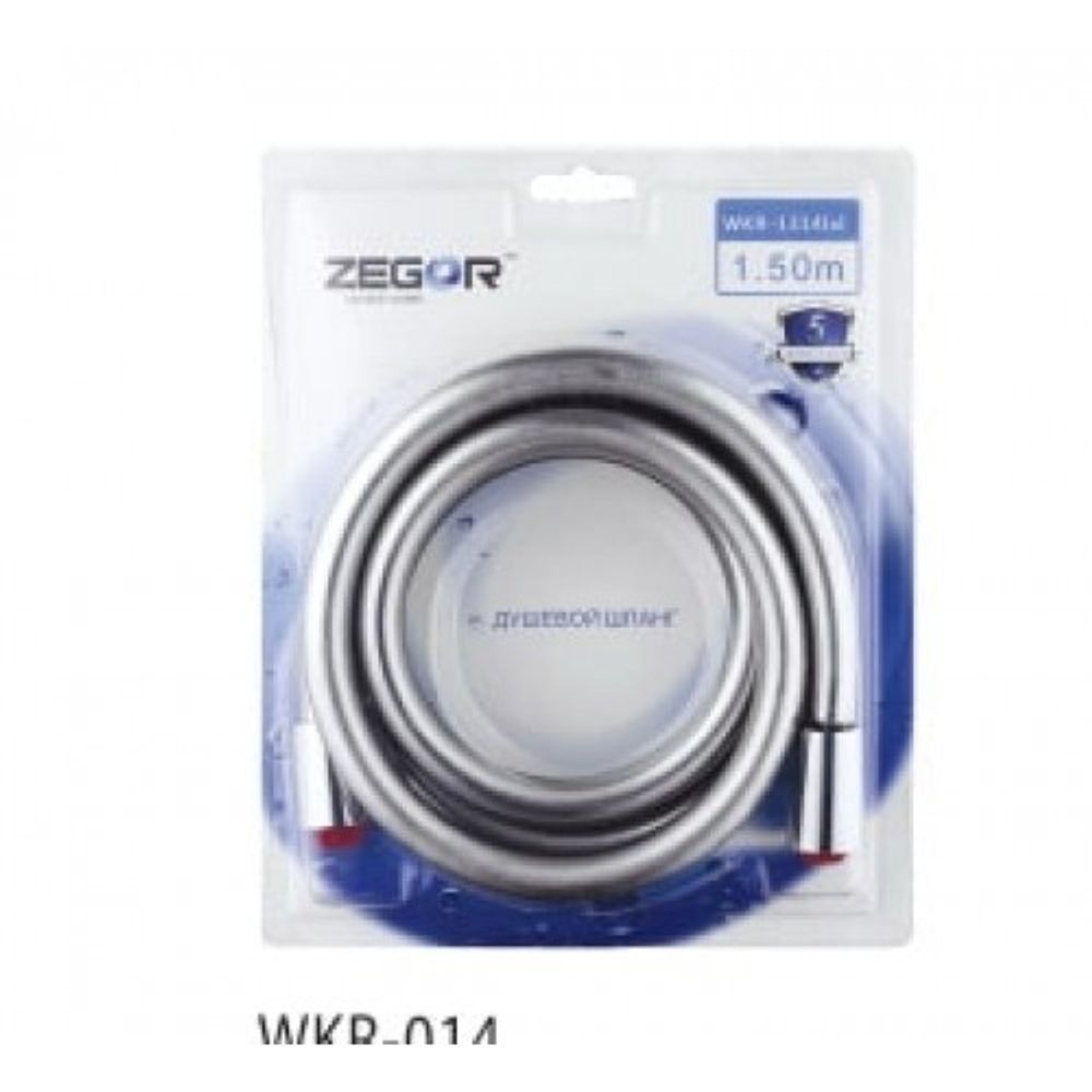 WKR-014 Шланг усил. душевой блистер 150см