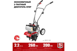 Бензиновый культиватор ЗУБР 52 см3 МКЛ-100