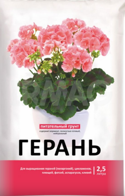 Грунт Нов-Агро для Герани (2,5 л)