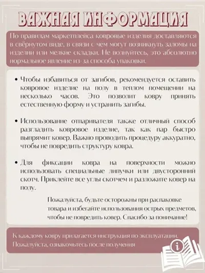 Ковролин метражом 4х5,75 м, безворсовой "Каскад", бежево-коричневый с оверлоком