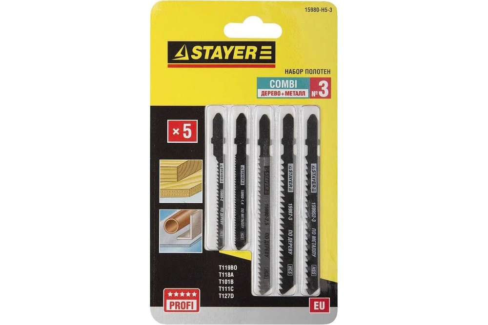 Набор полотен STAYER для электролобзика по дереву металлу и пластику COMBI №3 5шт