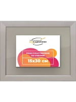 Рамка 15x30 для постера и фотографий