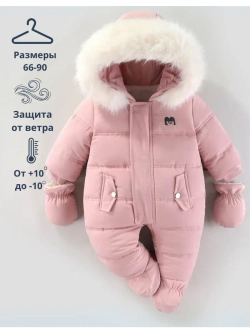 Зимний комбинезон для новорожденной девочки