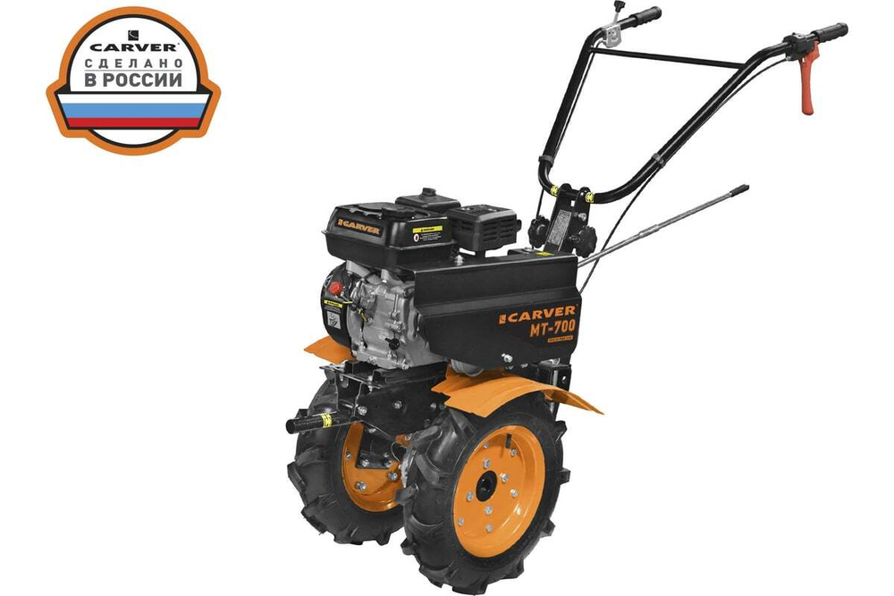 Мотоблок бензиновый Carver МТ-700 Кадви