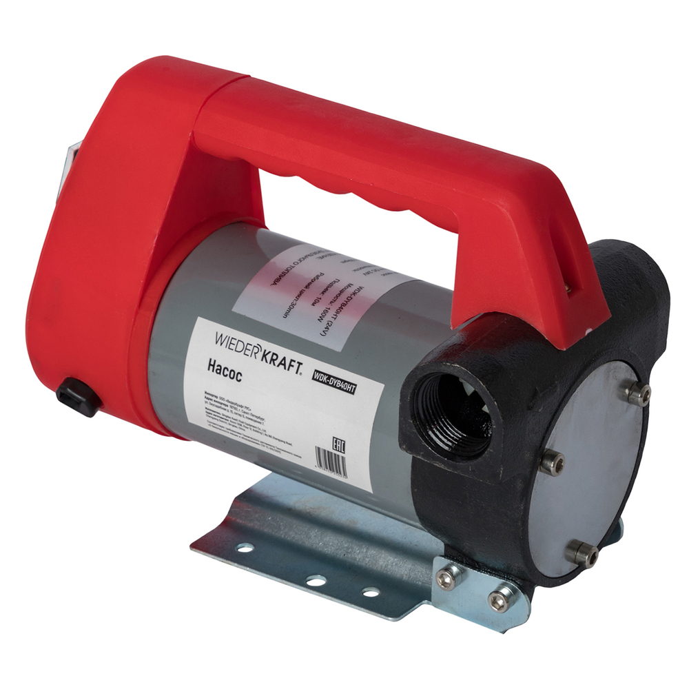 WDK-DYB40HT(24V) Насос перекачки топлива электрический 24В, заправочный раздаточный пистолет, комплект шлангов