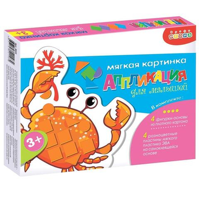 Мягкая картинка для малышей "Морские животные"