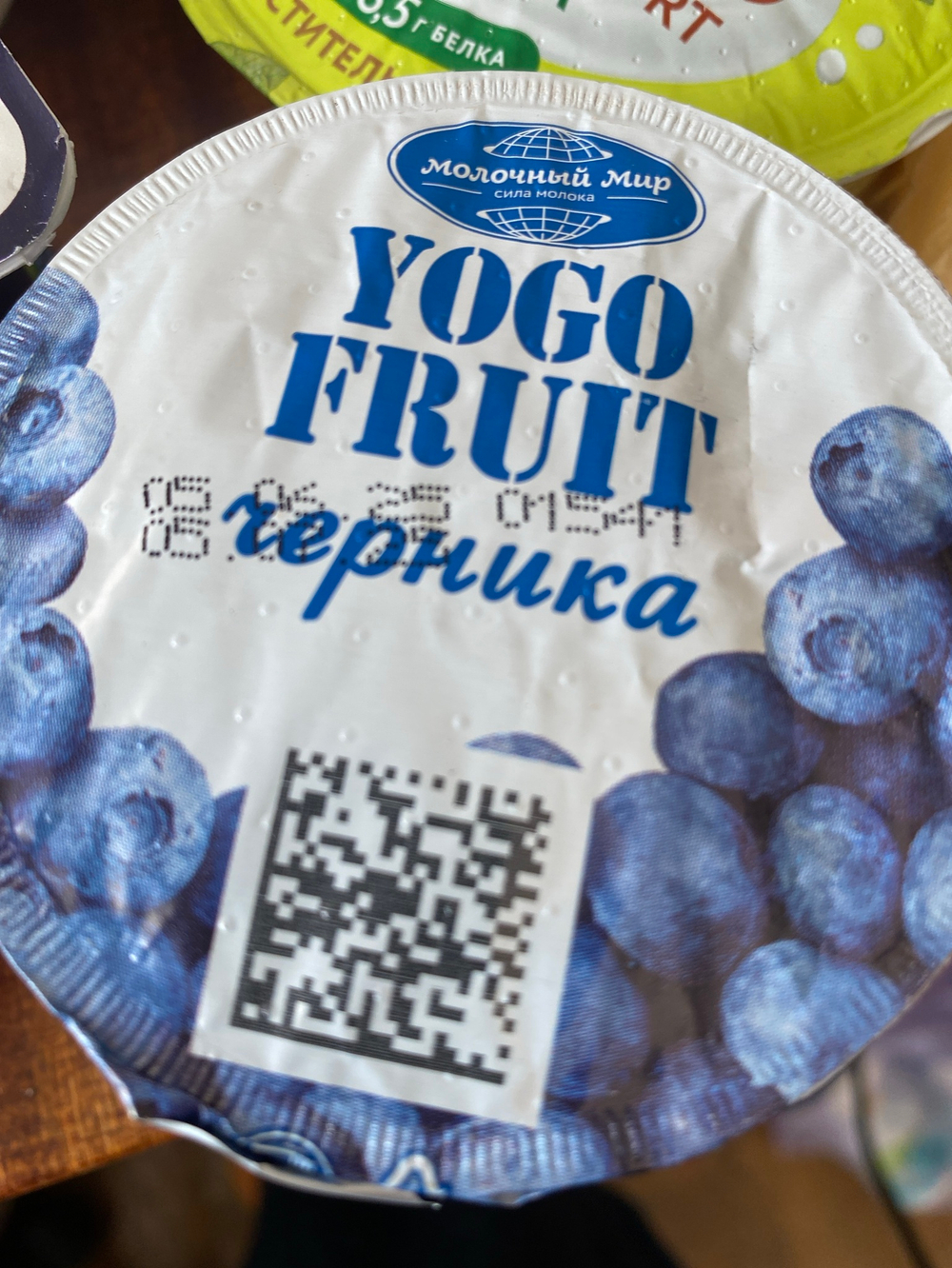 Йогурт с черникой