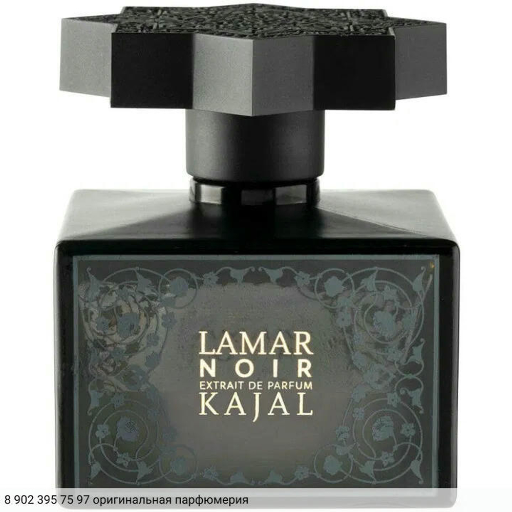 Lamar Noir