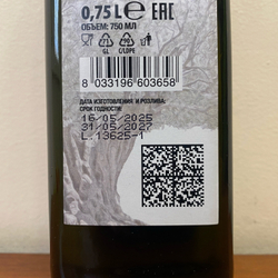 Оливковое масло CARMELA di CARO Five Leaves Extra Virgin, 0.75 литр, Италия