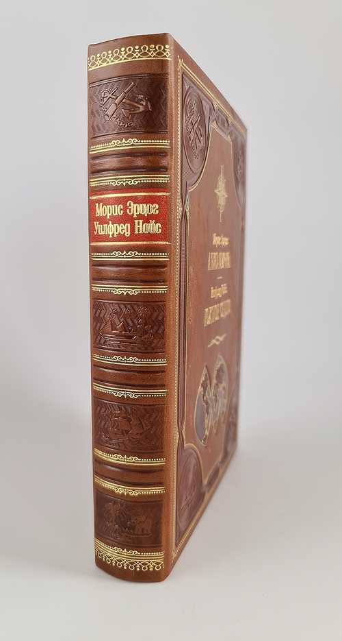 "Годы исканий в Азии". Э.М.Мурзаев - подарочное издание