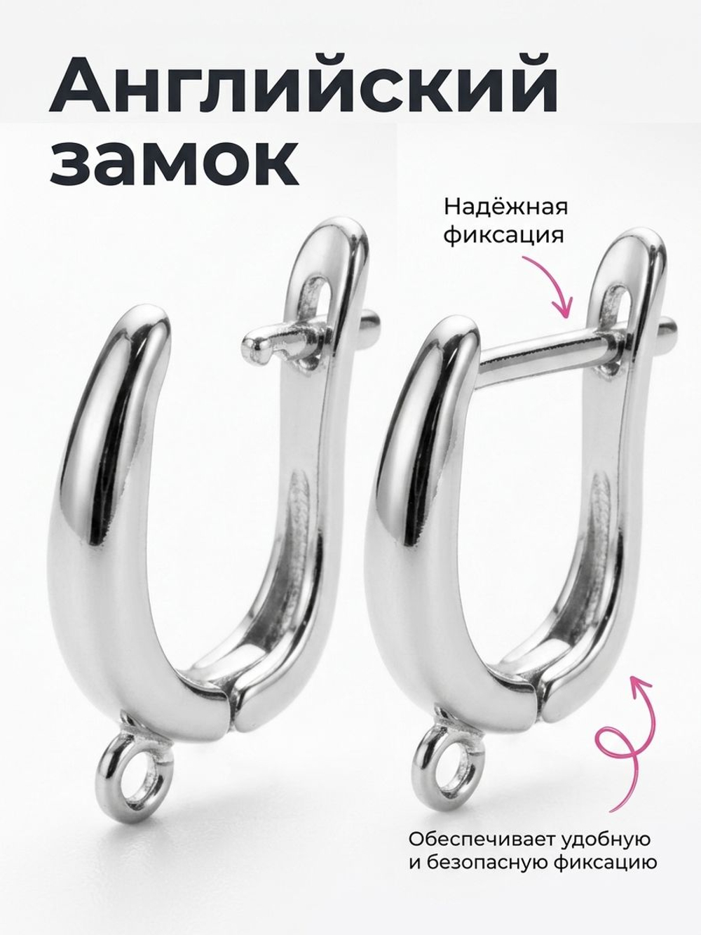 Застежки для серег швензы с английским замком, комплект из 2 штук. Цвет: серебро