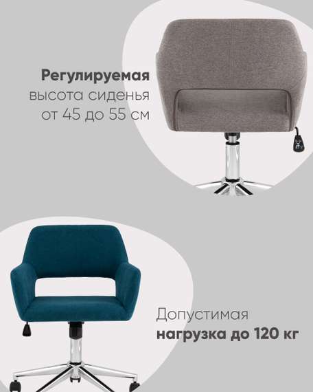 Стул офисный ROSS рогожка светло-розовый