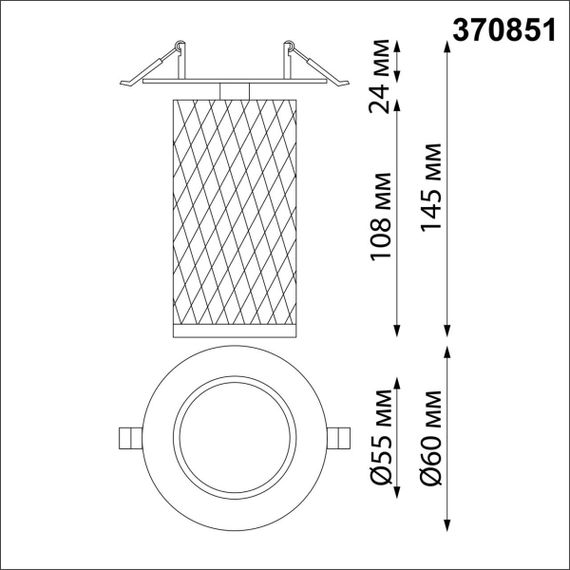 Встраиваемый спот Novotech Spot Brill 370851