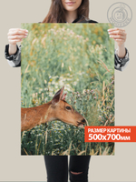 Kартина большая "Утро"