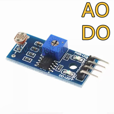 Датчик освещенности - аналоговый