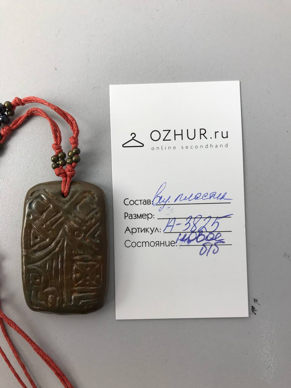 Колье интересное, новое