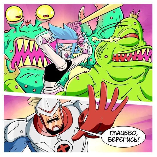 Доктор Санитайзер