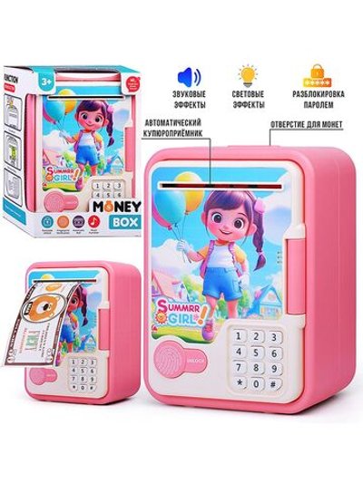 Детская копилка Коплю на приключения (699-6)