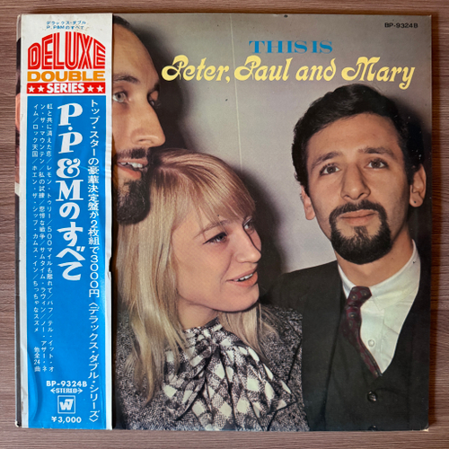 Peter, Paul & Mary ‎– This Is Peter, Paul & Mary 2LP (Япония 1969г.) Red